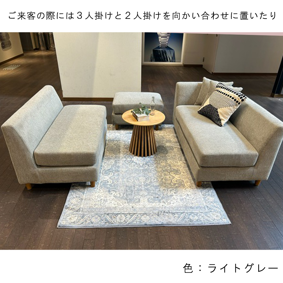 ソファ8041【送料・開梱設置無料】ライトグレー | NOCEノーチェ 家具