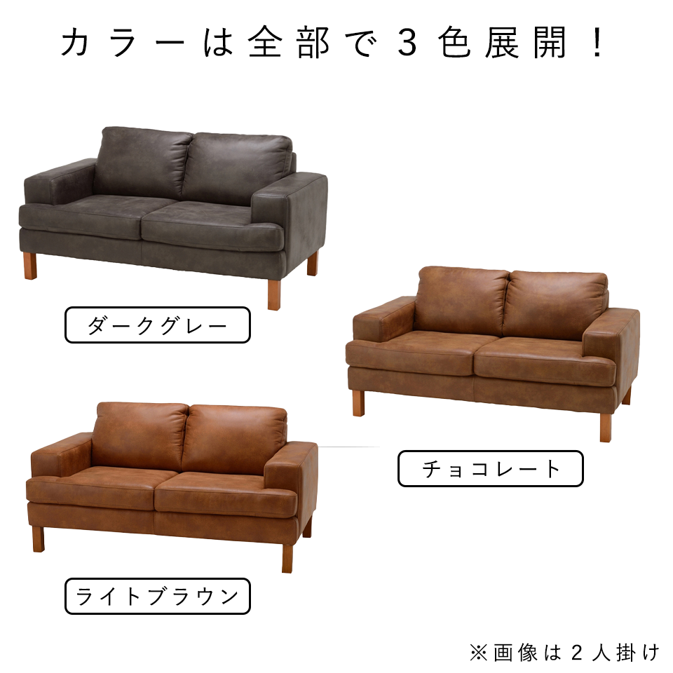 ソファNEW NEST 3人掛け【送料・開梱設置無料】 ライトブラウン | NOCE