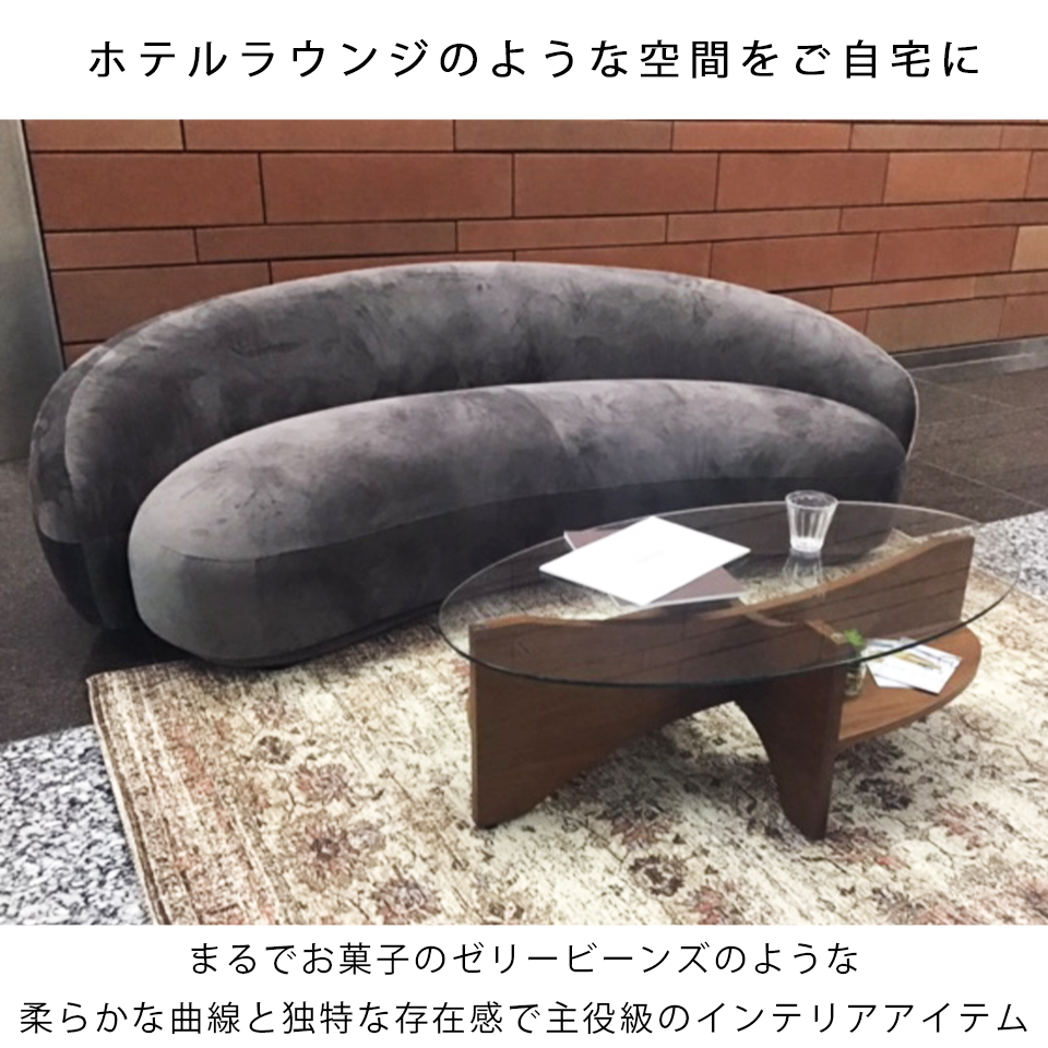 ソファBEANS 3人掛け【送料・開梱設置無料】グレー | NOCEノーチェ