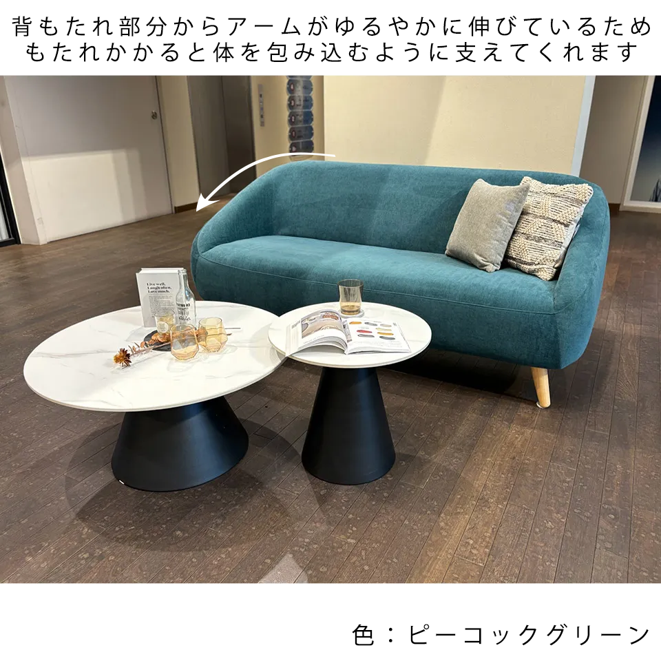 ソファALEXIA 3人掛け【送料・開梱設置無料】アイボリー | NOCE