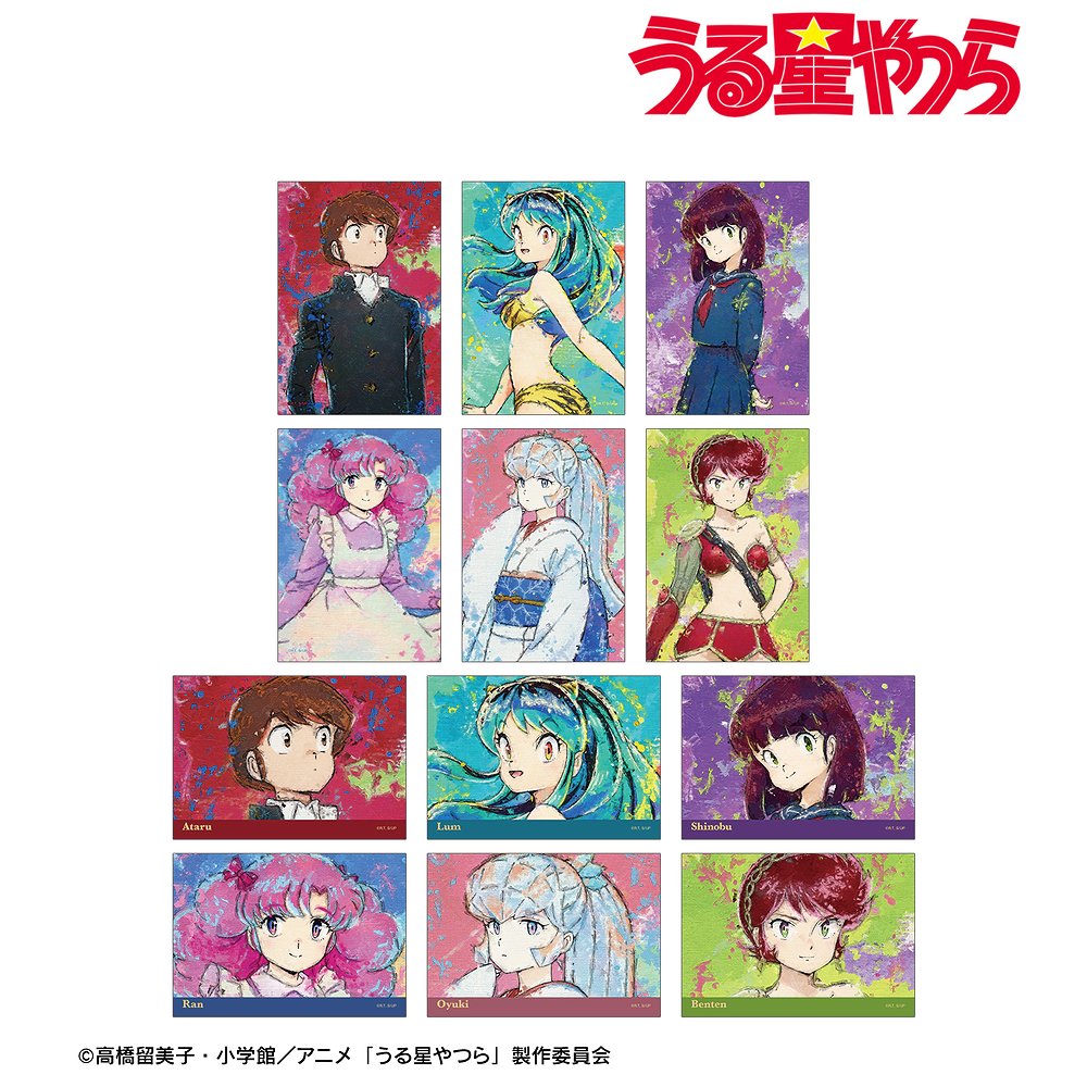 うる星やつら » TVアニメ『うる星やつら』 トレーディング grunge