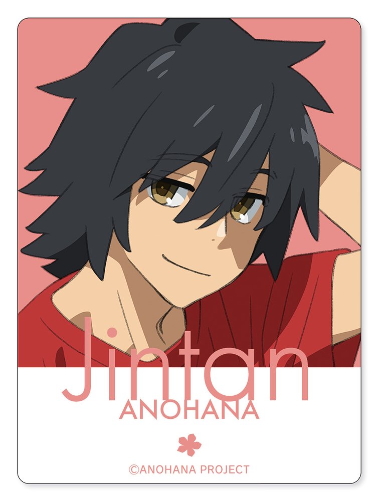 あの日見た花の名前を僕達はまだ知らない。 » あの日見た花の名前を