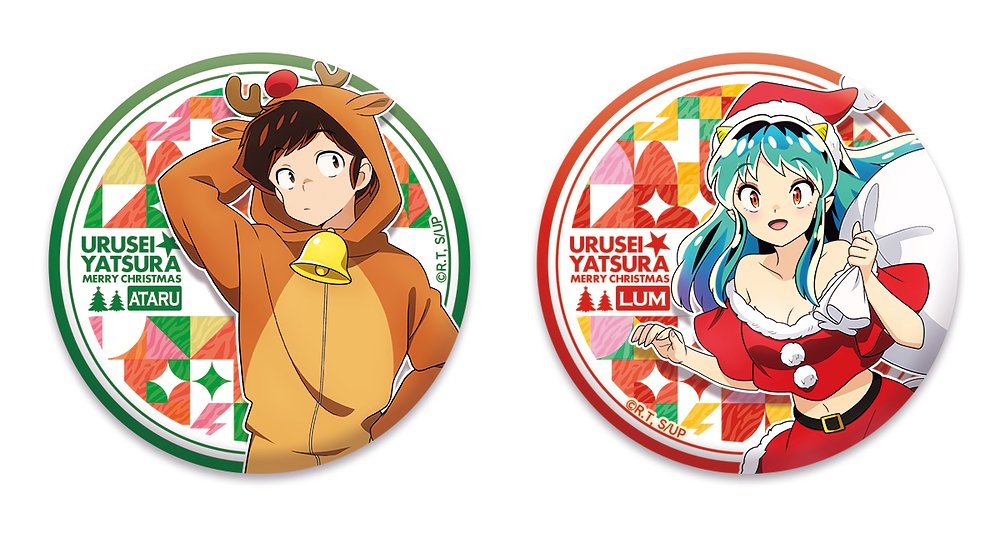 うる星やつら » うる星やつら 缶バッジセット クリスマスver
