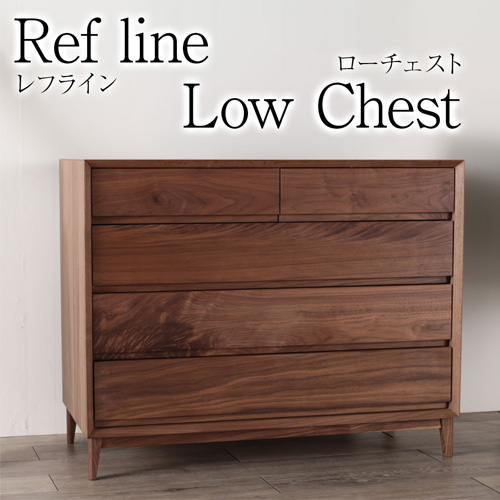 天然木のやさしさが伝わるナチュラルデザイン[refline] チェスト 90