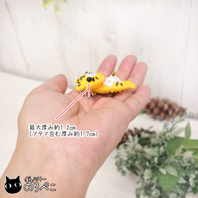 干支のフェルトマスコットストラップ(干支3番の寅・花咲くトラちゃん