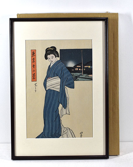 石井柏亭版画額「東京十二景 芝うら」 | Natsume Books