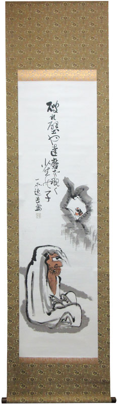 岡本一平 面壁達磨/Web書画ミュージアム
