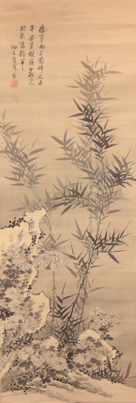 江馬細香 墨竹菊図/掛け軸 絵画の買取.販売.表装/長良川画廊