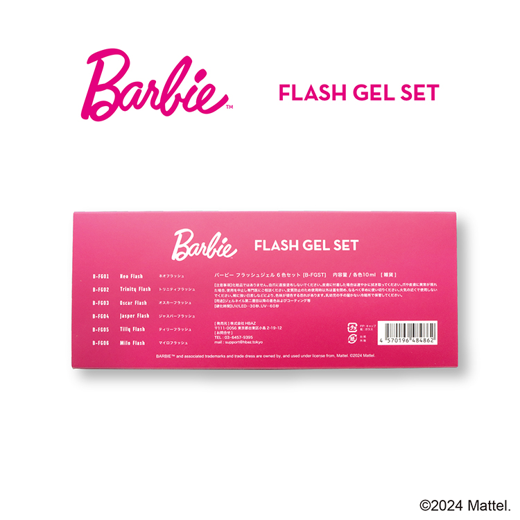 Barbie フラッシュジェル 6色セット | Nail Labo Online Shop