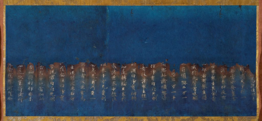 26、伊藤鳳雲とそのコレクション – 成田山書道美術館