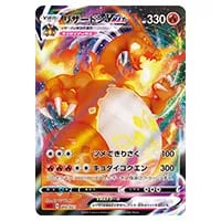 ルギア [VMAX対戦トリプルスターターセット] SC2 151/S-P 買取