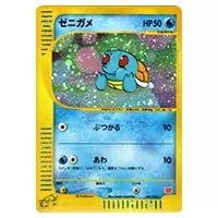 ゼニガメ(マスターボールミラー) C [ポケモンカード151] SV2a 007/165