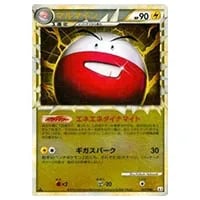 マルマイン LV.40(第1弾初版・マーク無し) [旧裏面] No.101 買取