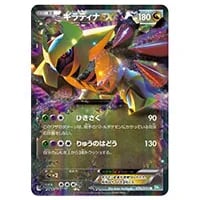 ランクルス UR [リューズブラスト] BW5 054/050 買取 | ポケモンカード