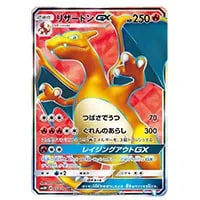 ホウオウGX SR [闘う虹を見たか] SM3H 053/051 買取 | ポケモンカード
