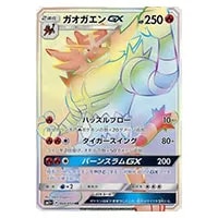 ニンフィアGX HR [強化拡張パック サン＆ムーン] SM1+ 064/051 買取