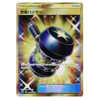 カプ・テテフGX SR [アローラの月光] SM2L 052/050 買取 | ポケモン