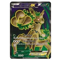 XY 拡張パック ガイアボルケーノ(シュリンク未開封BOX) 買取