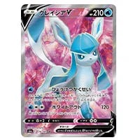 グレイシアV SR [イーブイヒーローズ] S6a 076/069 買取 | ポケモン