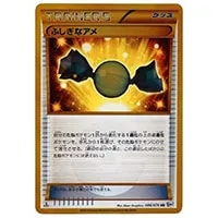 ゲノセクトEX SR [メガロキャノン] BW9 078/076 買取 | ポケモンカード