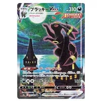 ブラッキー ☆ [地図にない町] 068/092 買取 | ポケモンカード買取なら