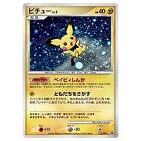 ピチュー [コレクションチャレンジ とりかえっこDP] 112/DP-P 買取