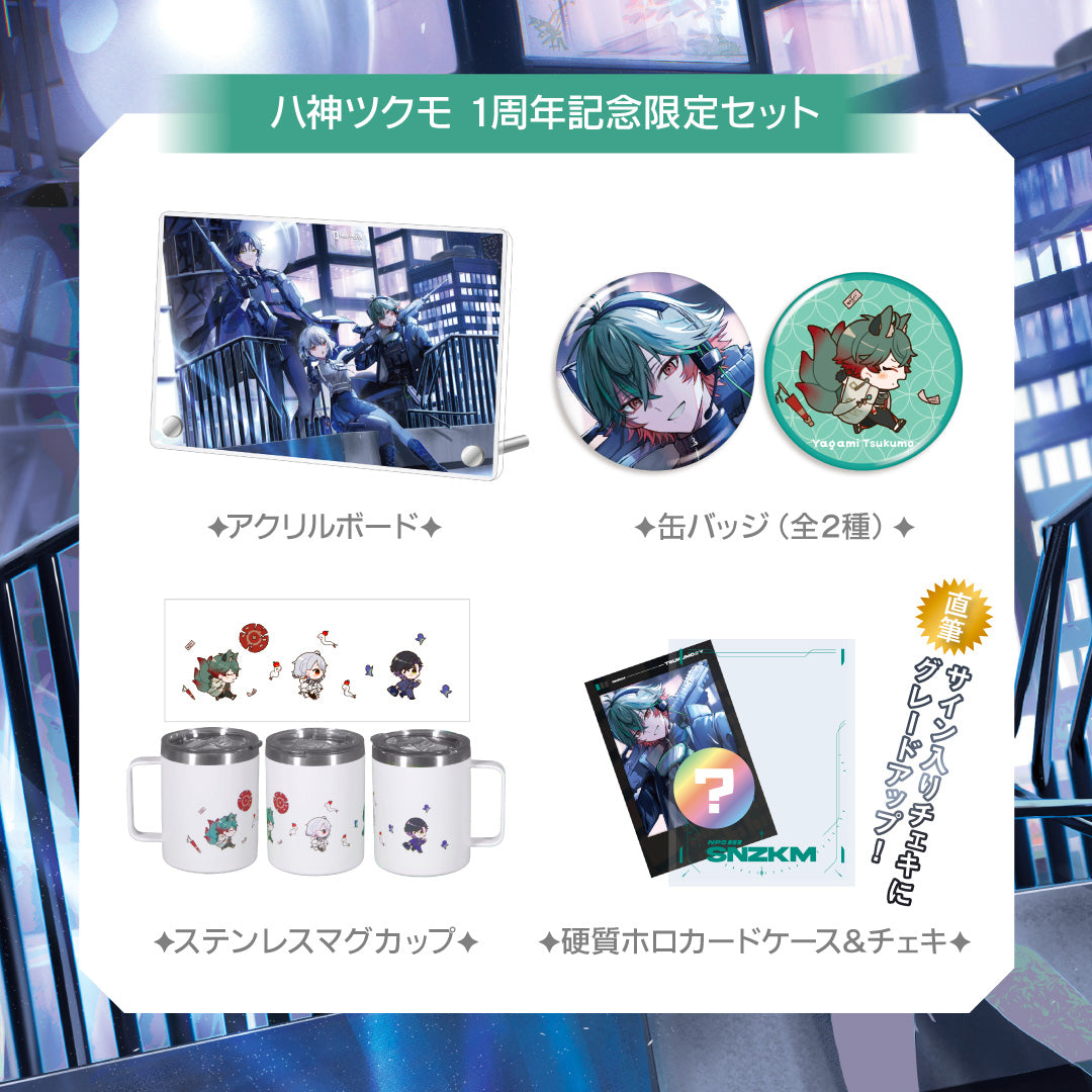 5期生】 1周年記念限定セット【数量限定】 – Neo-Porte（ネオポルテ