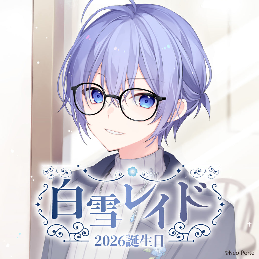 白雪レイド】 2026誕生日グッズ – Neo-Porte（ネオポルテ