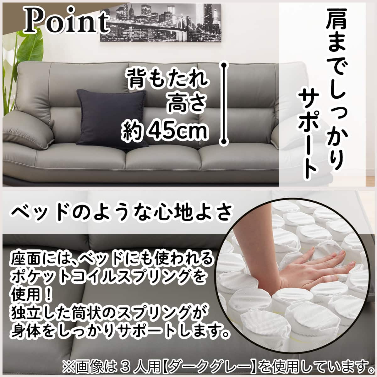 3人掛けソファ 本革(一部合成皮革)タイプ (ロゾKD DBR) | ニトリネット