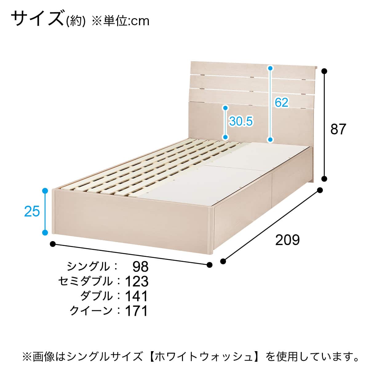 シングルベッドフレーム(EB-001 引出し付き WW DR) | ニトリネット