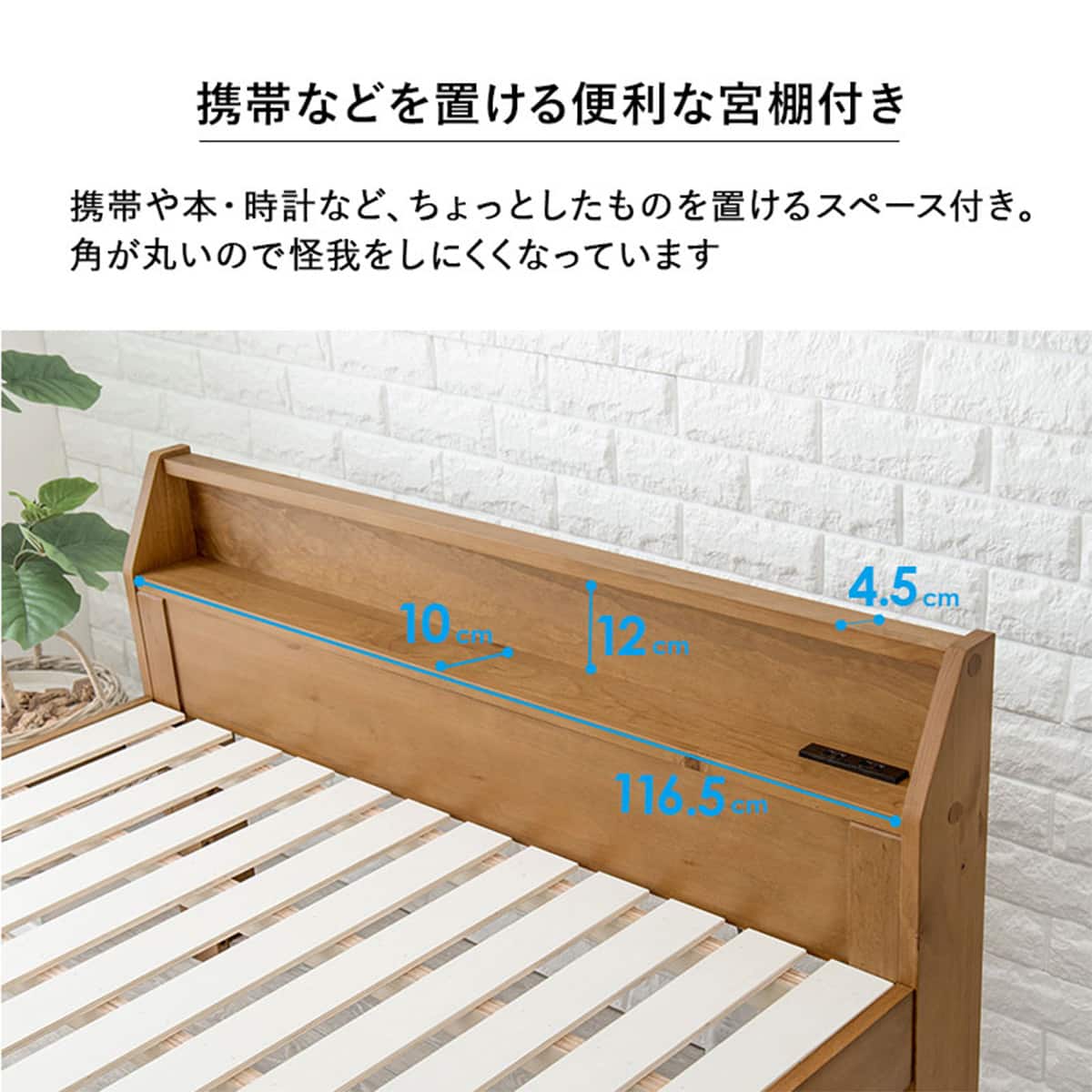 頑丈ロングベッドフレーム(SD LBR) | ニトリネット【公式】 家具