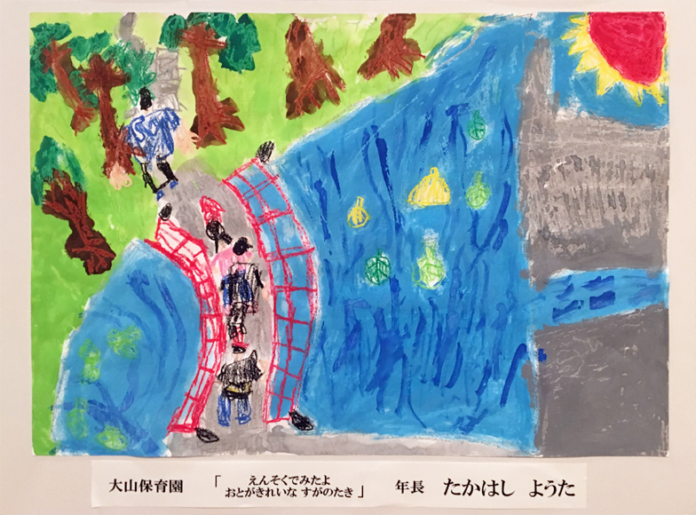 子どもの絵の見方 ～田川図画展の実践から～｜学び！と美術｜まなびと