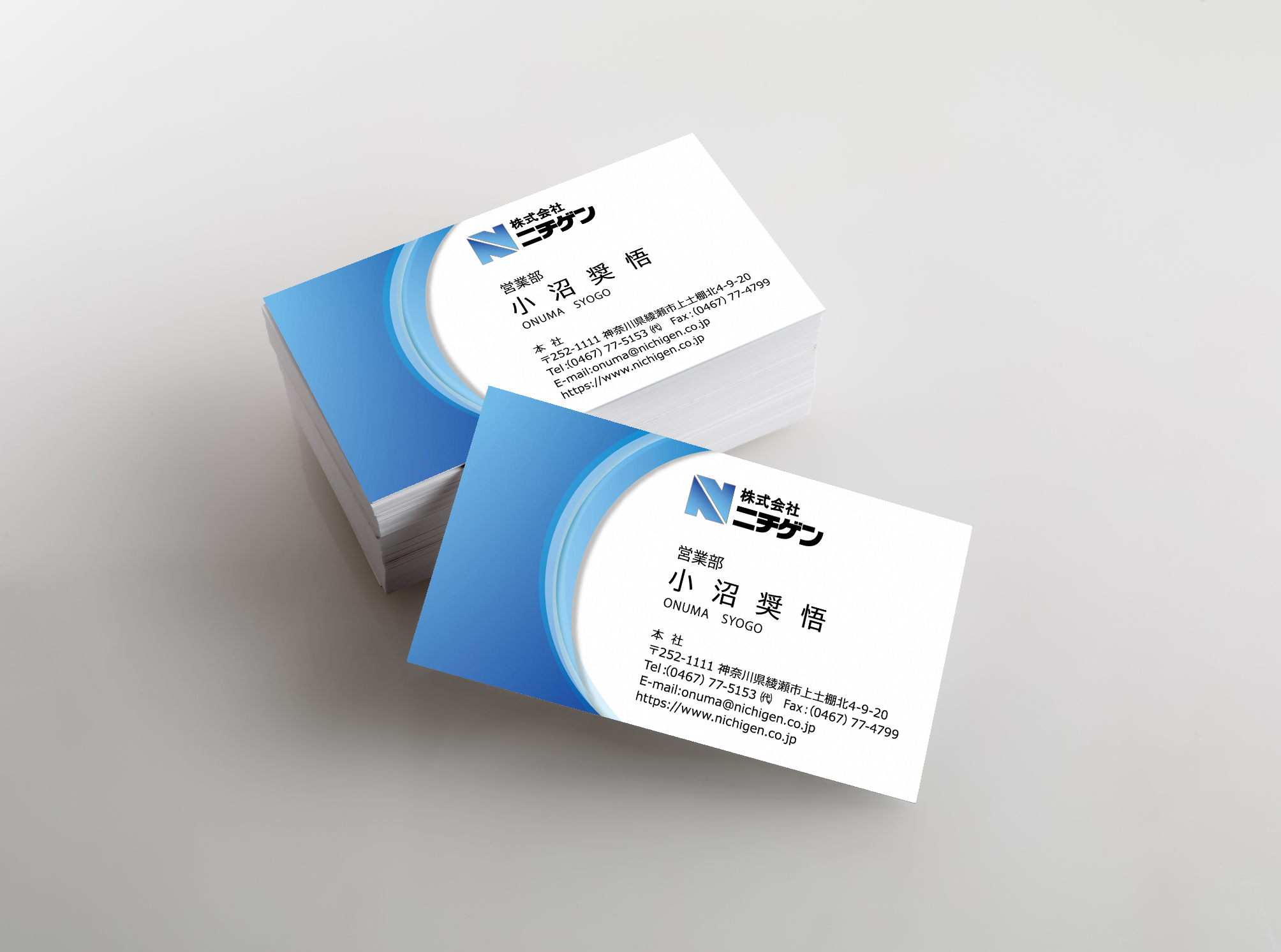 名刺 / 封筒 / 伝票 | デザインから印刷、製本までご提供する神奈川県