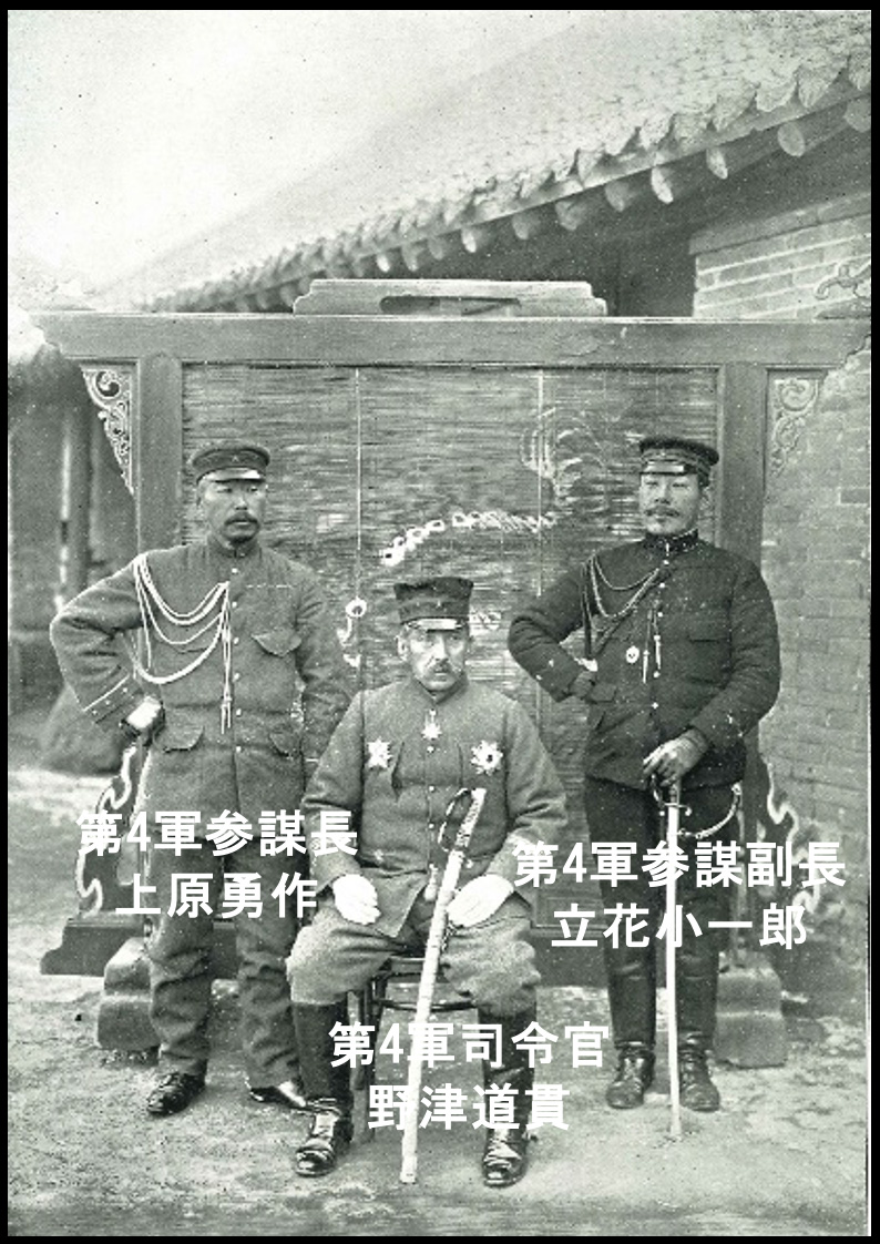 元帥陸軍大将 野津道貫 天保12年～明治41年〔鹿児島〕 - 防衛省防衛研究所