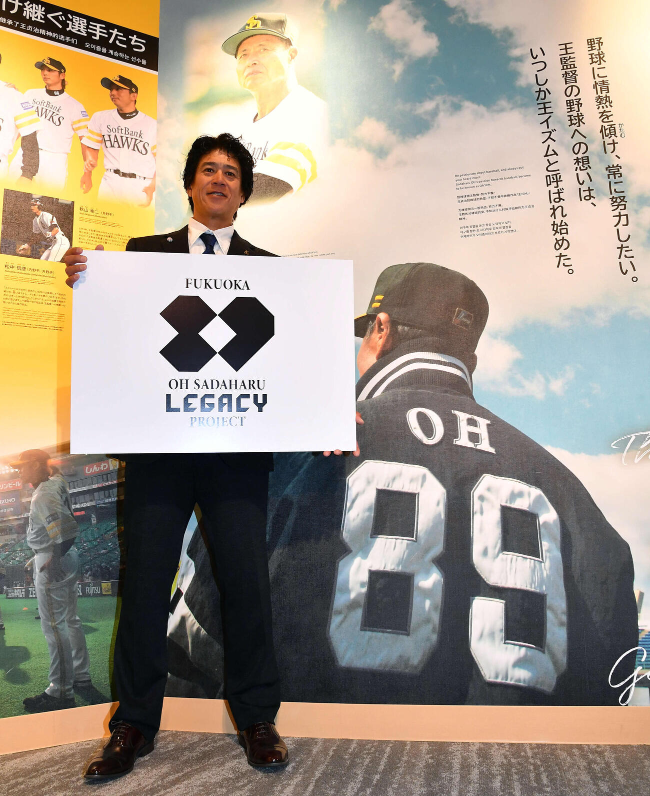 ソフトバンク】「福岡・王貞治レガシープロジェクト」始動 5月に全員