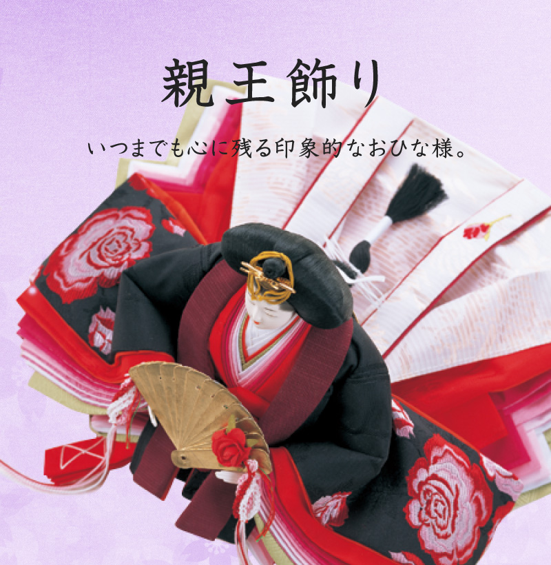 親王飾り - 人形の月志 ｜ 人形の月志 ｜ ひな人形・五月人形（静岡県