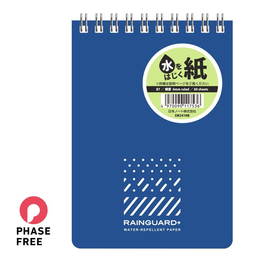 レインガード+（プラス） B7 天綴じ 方眼罫 | 日本ノート株式会社