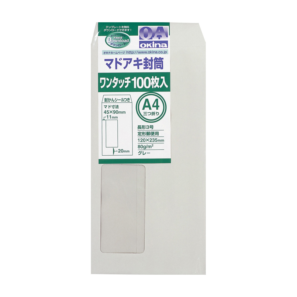 マドアキ封筒 長3 WT32GY | 日本ノート株式会社