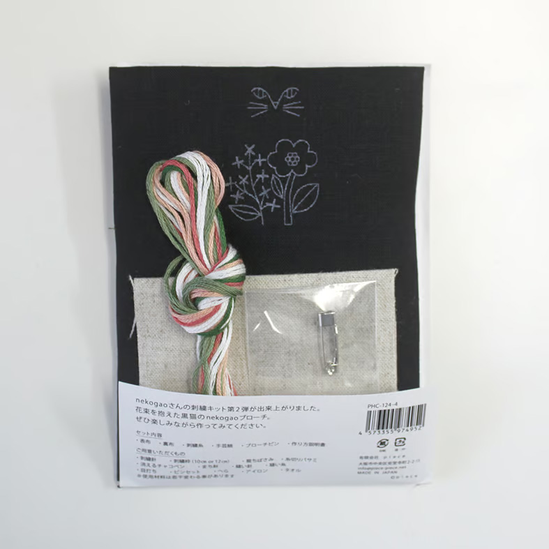 刺繍受注会】PHC-124-4 刺しゅうキット 「nekogao ブローチキット