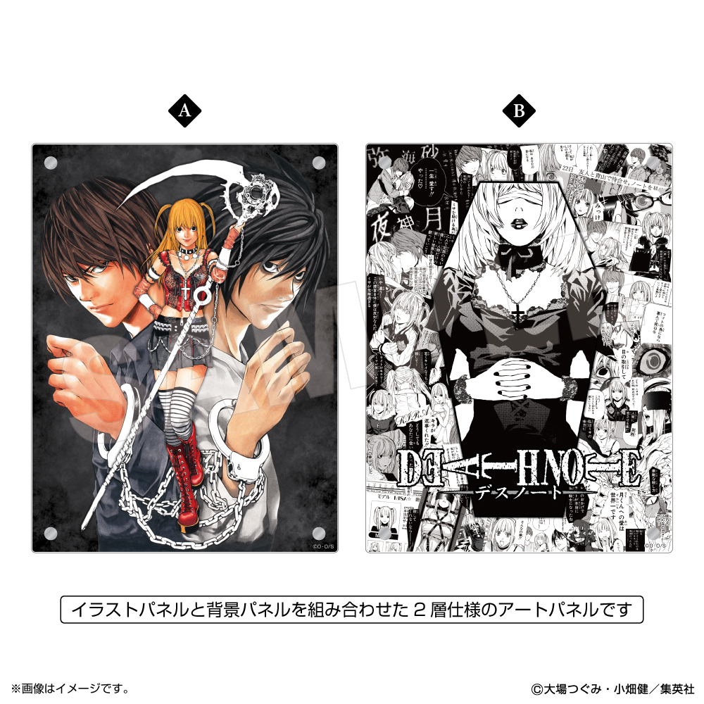 DEATH NOTE -My Dear Light- POPUP SHOP 2025年5月23日(金) 〜 2025年6