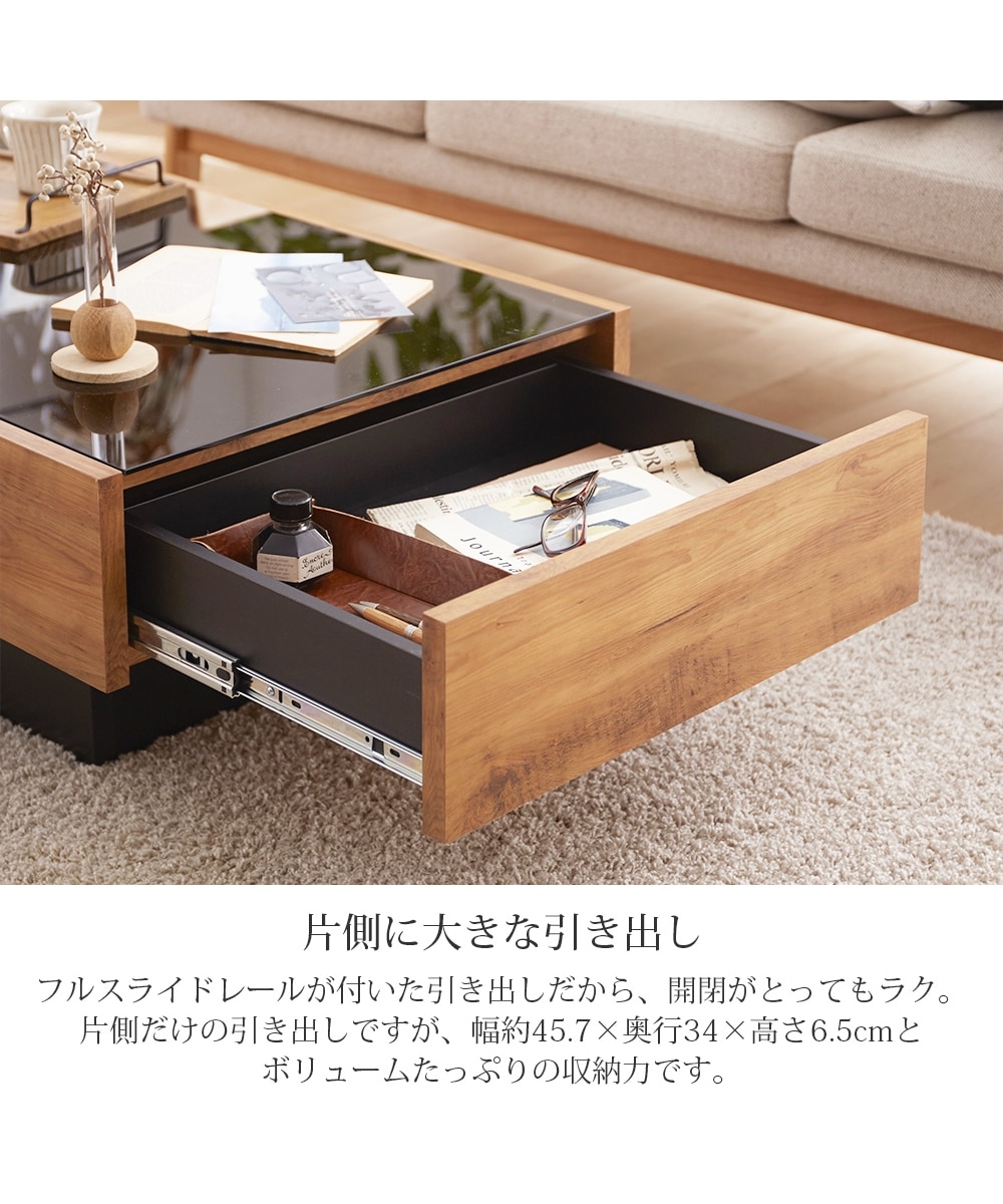 日本製】収納力たっぷりで高級感のあるリビングテーブル 通販【ニッセン】