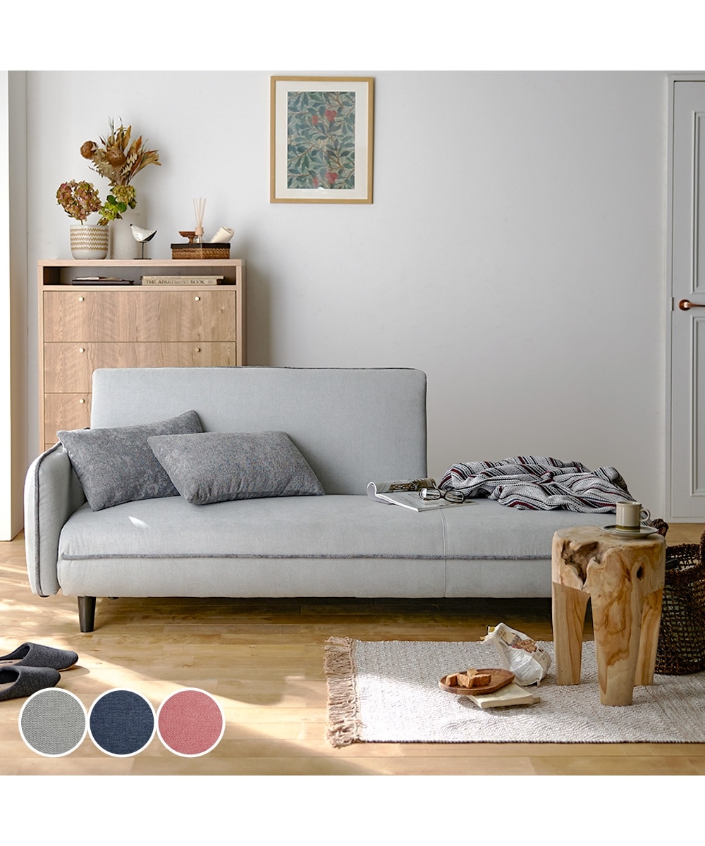 3人掛け]ソファベッド｜2WAY リクライニング 肘付き ツートン