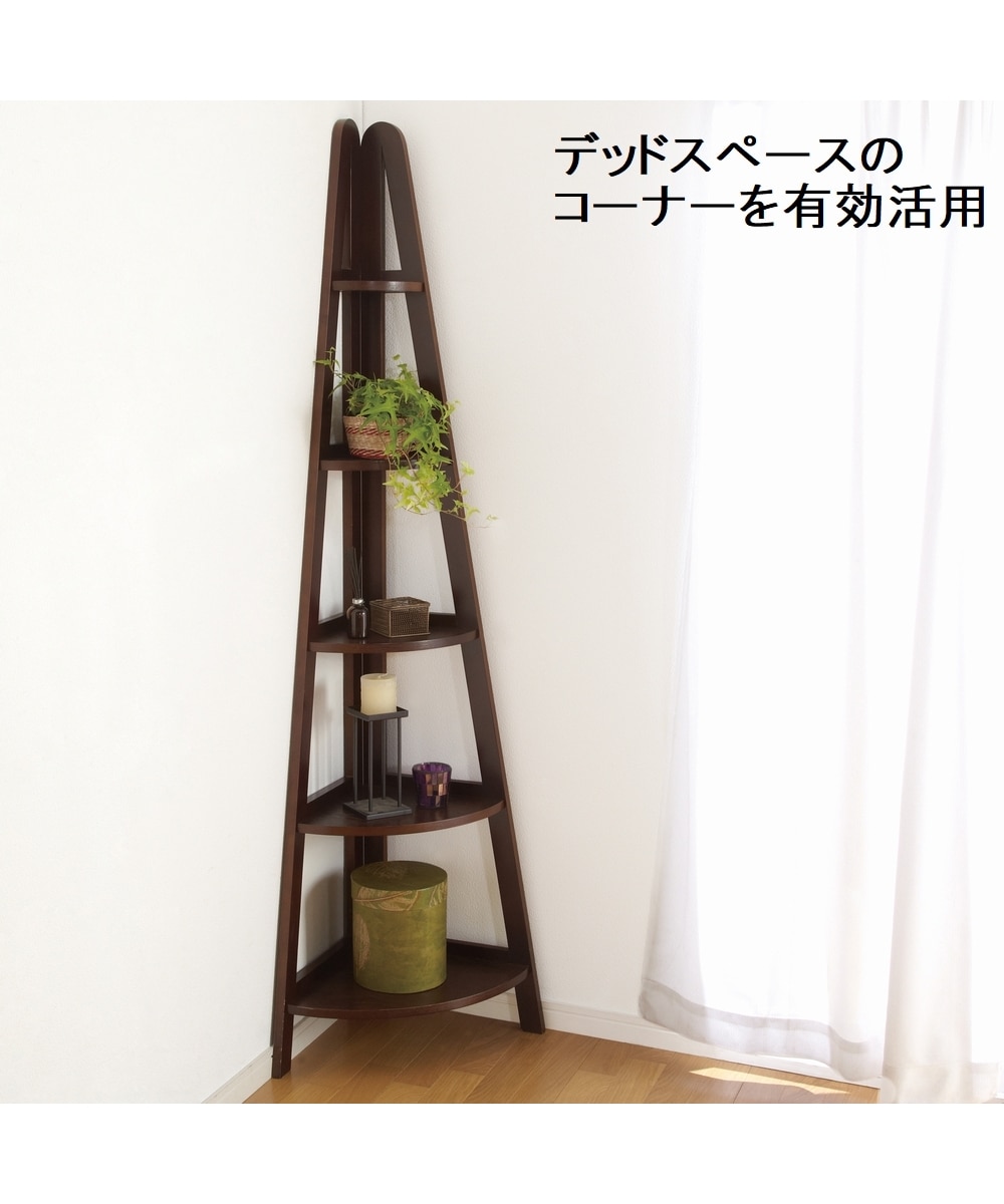 天然木壁面ラダーラック 通販【ニッセン】