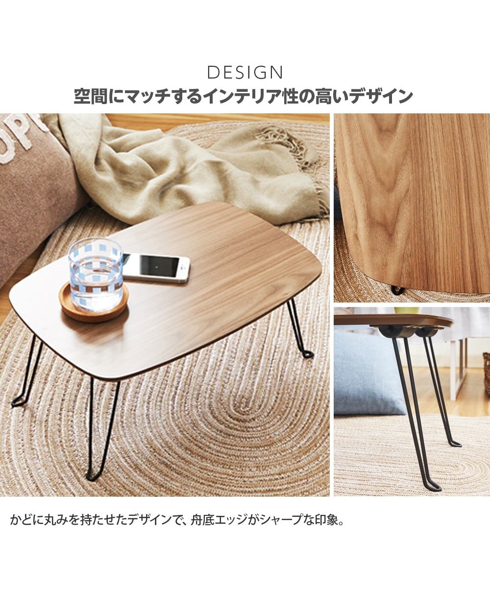 木目が美しい折りたたみテーブル 通販【ニッセン】