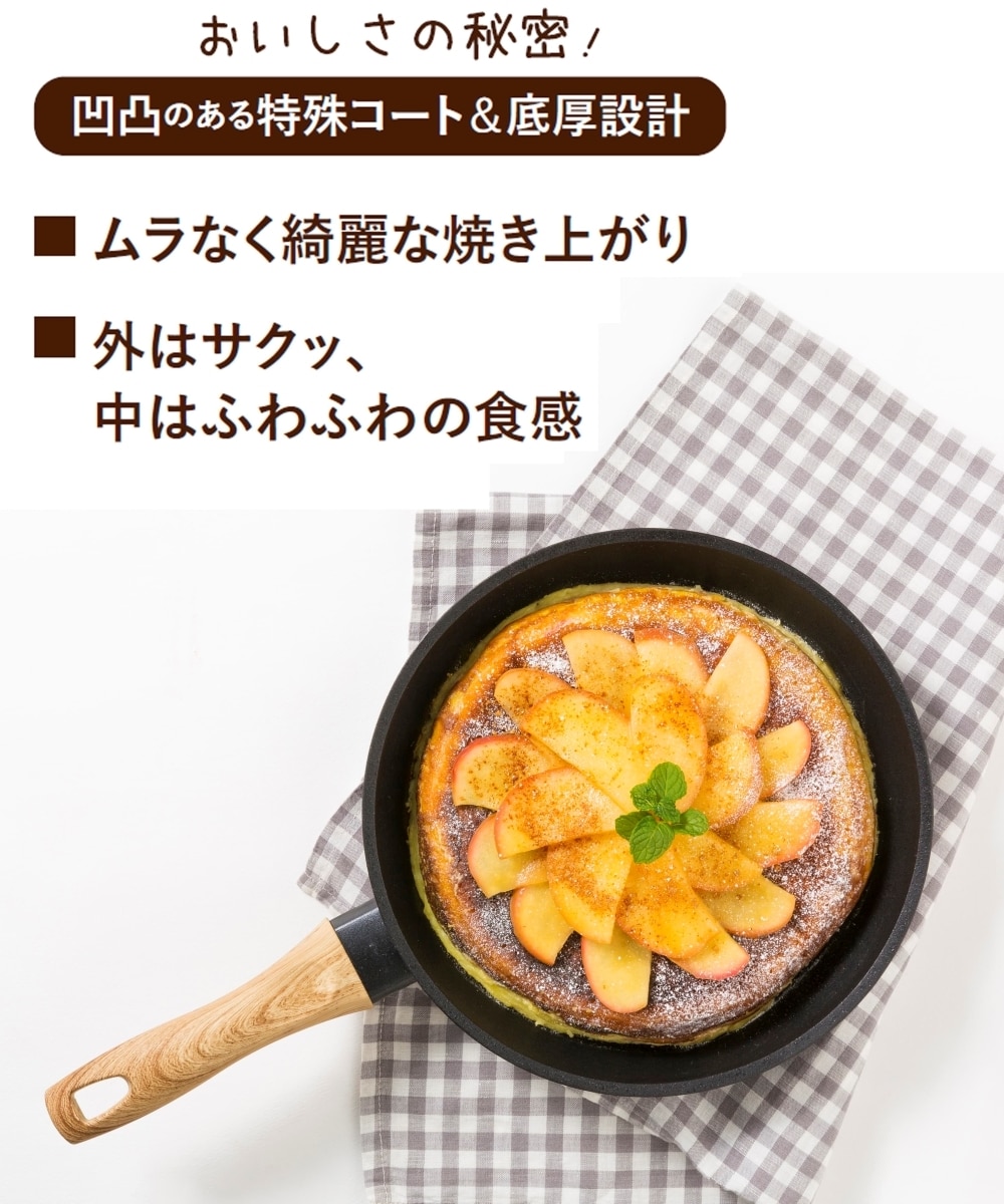 お肉がおいしく焼けるスキレットコートパン【IH】 キッチン 通販
