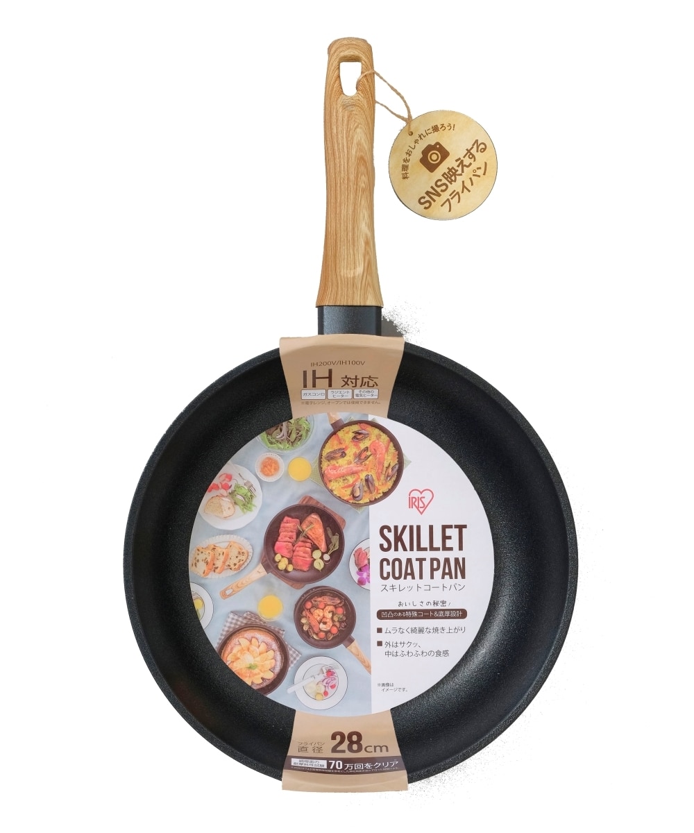お肉がおいしく焼けるスキレットコートパン【IH】 キッチン 通販