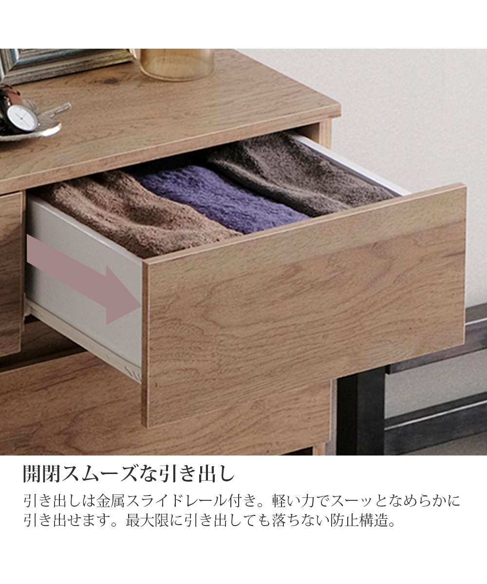お買い得】シンプルデザインの木製チェスト（スライドレール付き