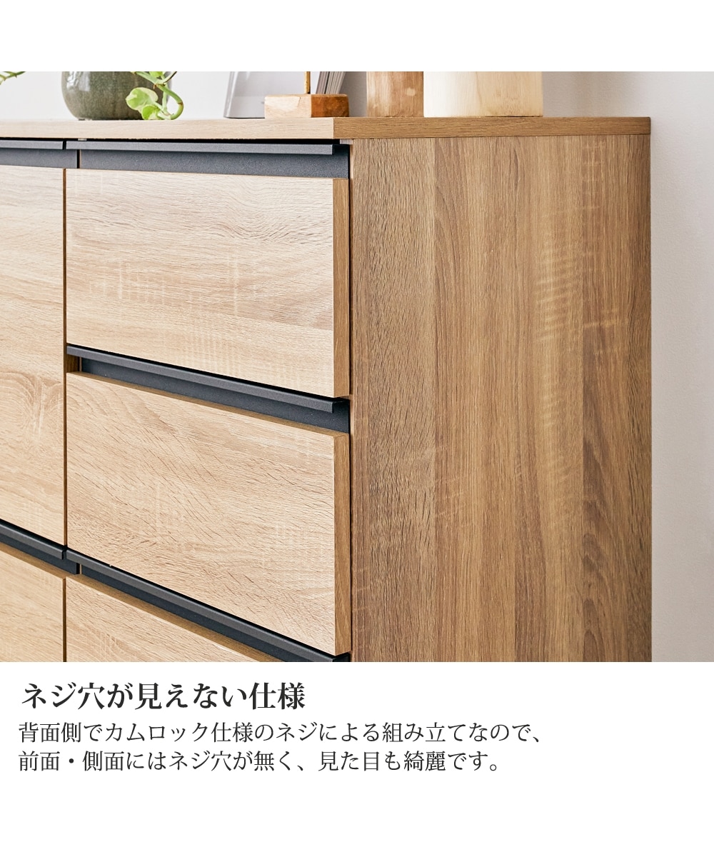 幅119cm】大容量収納！綺麗な木目調シンプルキャビネット 通販【ニッセン】