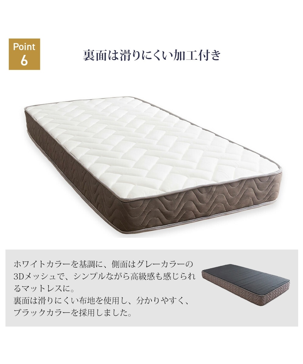 高密度ポケットコイルマットレス 通販【ニッセン】