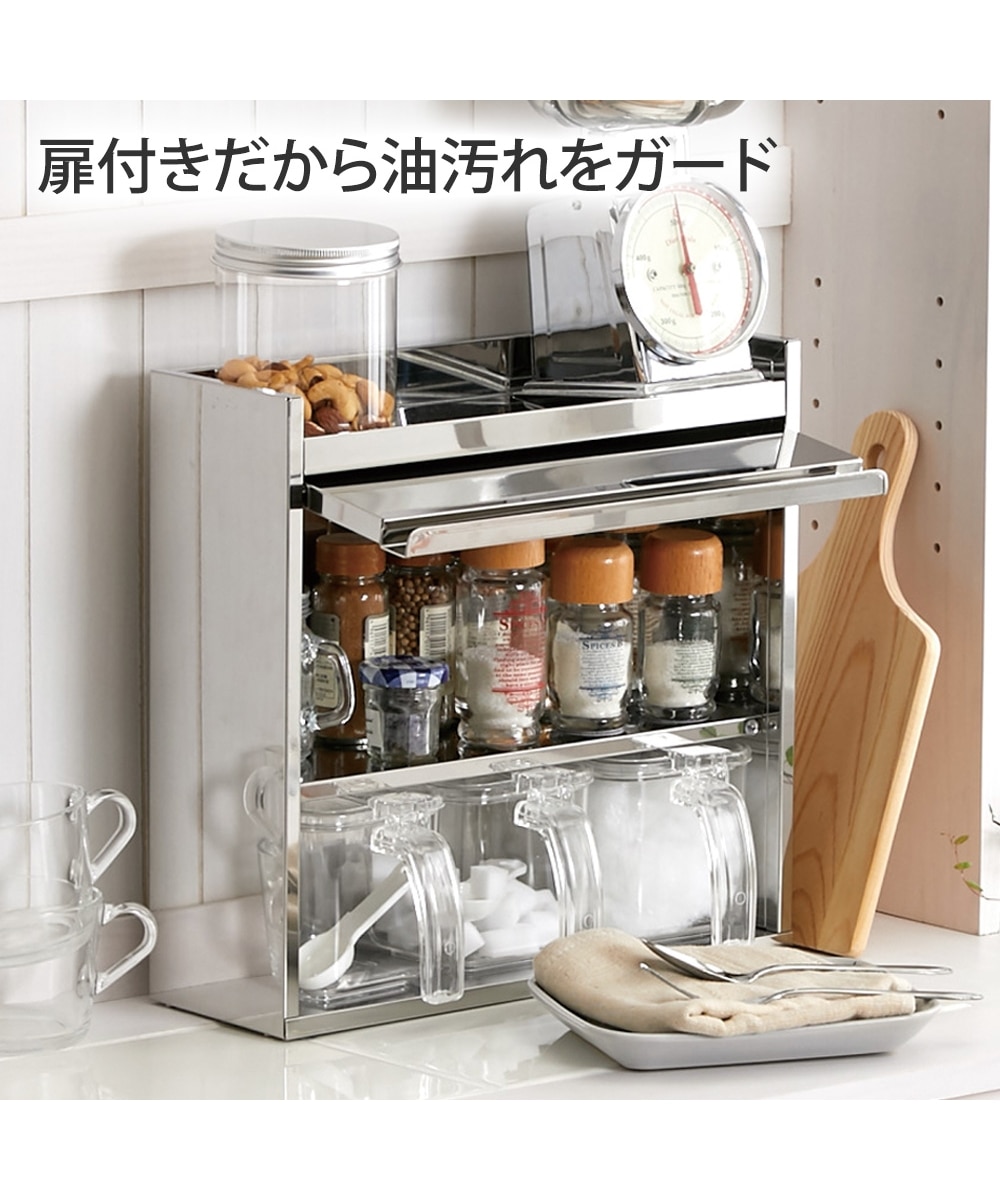 スパイスラック 通販【ニッセン】